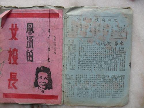 做个假越南ID
